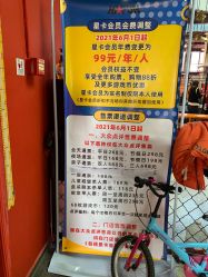 -嗨翻Hi-Fun竞技主题乐园·蹦床团建生日聚会(五棵松华熙店)