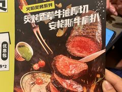 -卡朋西餐(扬名广场店)