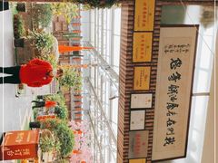 -老磨油饼(高陵店)