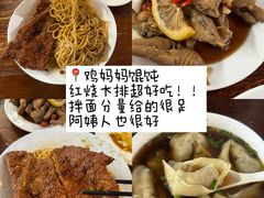 -马头巷·食景园(苏州总店)