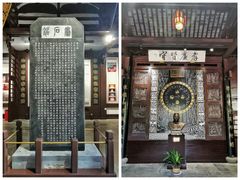 -苏州碑刻博物馆