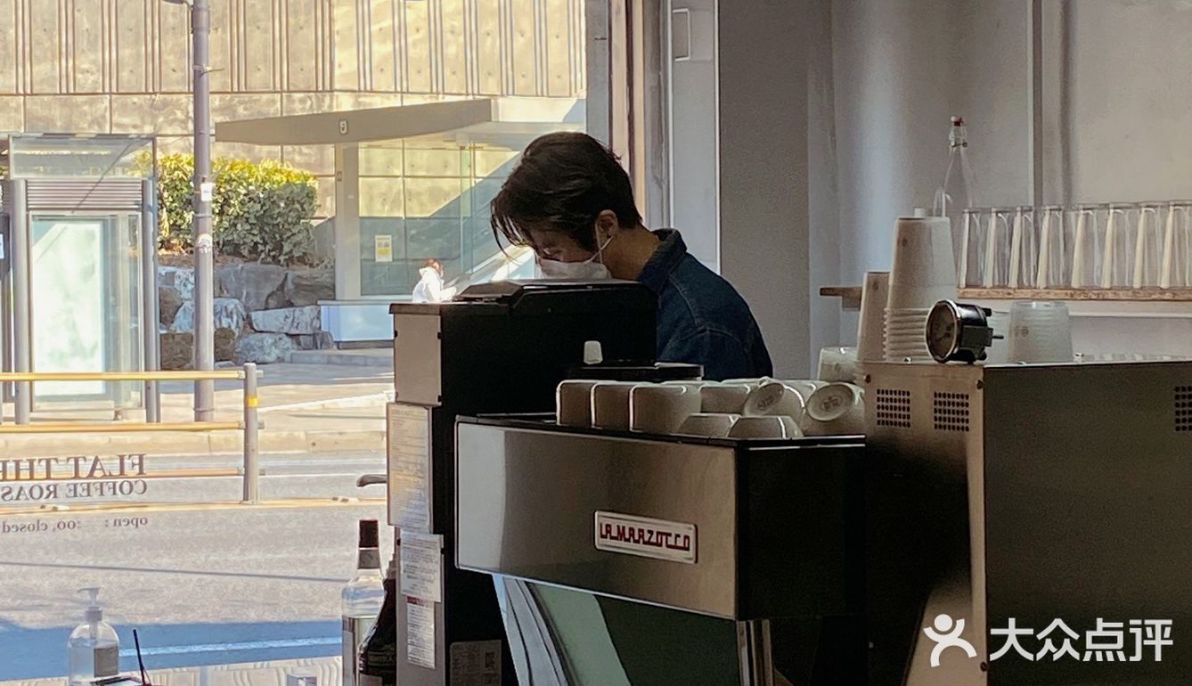 FLAT 3 COFFEE