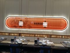 -前海沿·海鲜水饺青岛菜(乐客城店)