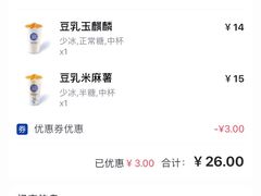 -茶百道(良乡大学城店)