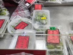 -沈记青团