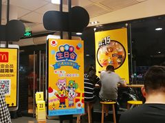 门面-麦当劳(无锡永乐店)