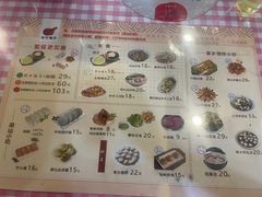 -揭西擂茶(龙华店)