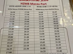 -澳门十六浦索菲特大酒店