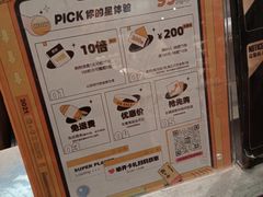 -酷乐潮玩(凯德MALL西直门店)