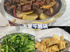 -桂萍特色牛筋牛杂(长堤街总店)