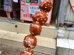 -邓记新一代糖油果子(四川煤管局供销公司职工宿舍店)