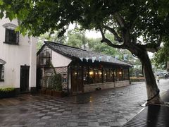 -院子餐厅·大锅菜·老杭帮(桥西直街店)