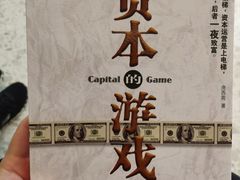 -新华文创·光的空间