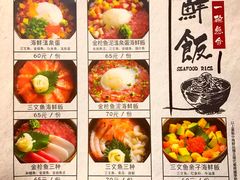 -自由之丘