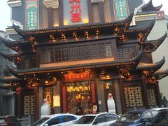 -袁州宴·地道袁州菜(袁山东路店)