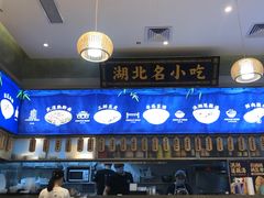 -文叔·湖北名小吃·小龙虾(华强北店)