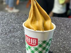 -厨邦酱油文化博览馆