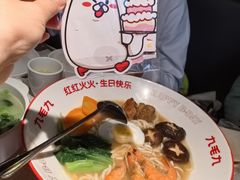 -九毛九西北菜(百信广场店)
