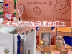 -美罗城