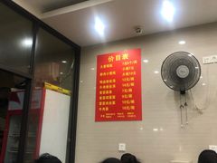 -大董锅贴(崇安寺店)