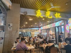 -五丁桥光头香辣蟹(望江橡树林店)