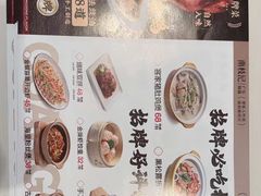 -南枝记·广东味道(中骏世界城店)