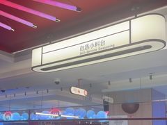 -海底捞火锅(杭州庆春路夜宵主题店)