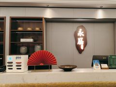 -永膳精致本味湘菜(麓谷店)