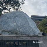 永定门~南中轴的起点!