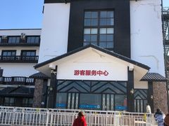 -八达岭滑雪场