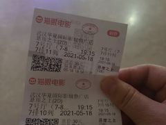 -武汉华夏国际影城(鲁广店)