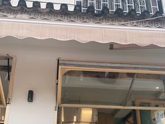 门面-大青树咖啡(大理古城店)