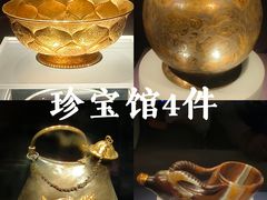 -陕西历史博物馆