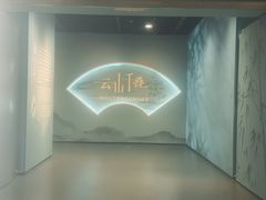 -四川大学博物馆