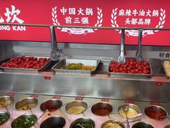 -小龙坎火锅(IFS HOT店)