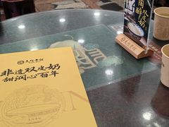 -民信老铺(华盖路店)