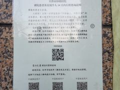 -天津医科大学肿瘤医院(本部院区)