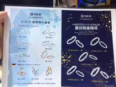 -香港会议展览中心演讲厅