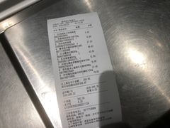 -中百仓储超市有限公司(越秀星汇维港店)