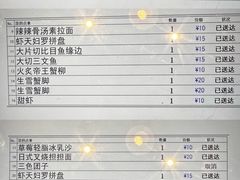 -滨寿司(高新伊藤店)