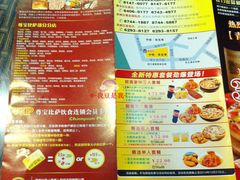 菜单-尊宝比萨(首座店)
