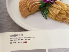 -全聚德烤鸭店(马家堡店)