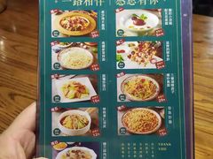 -驿楼兰·新疆菜(火车站店)