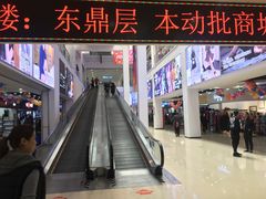 -万隆大胡同商业中心