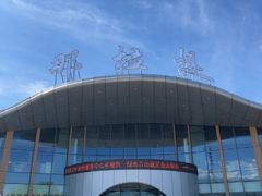 -新疆那拉提国家旅游度假区