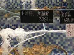 -龚记海鲜20年老字号