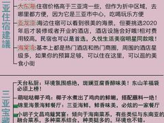 -锦里海景海鲜餐厅.三亚老字号(亚龙湾中心广场店)