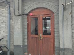 -铃木食堂(帽儿胡同店)