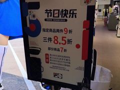 -fila(日月光中心广场店)