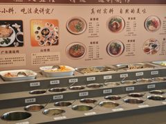 -天宜隆蘑菇宴火锅(石景山旗舰店)